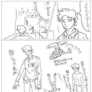 うちの