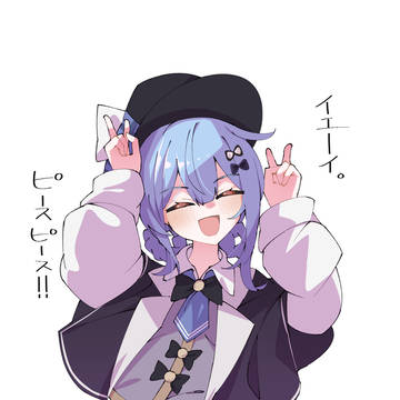 シェリとハン