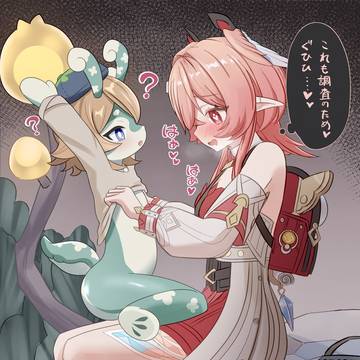 リンネアのメリュジーヌ調査