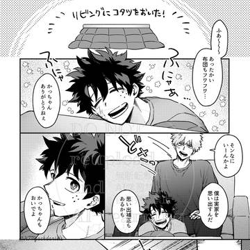 勝デと小さい神