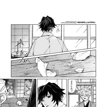 同じ春に至って/実義