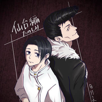 石乙まとめ2026年春