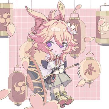 贵安～