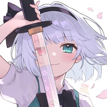 我が剣は