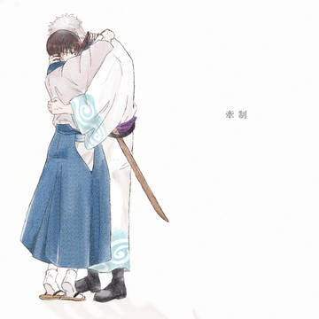 銀新・万事屋まとめ4