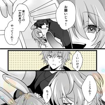 壁ドン