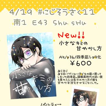 4/19 お品書き
