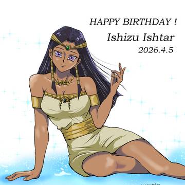Happy Birthday イシズ姉さま💕2026