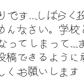 お知らせ
