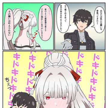 緋雪への願い