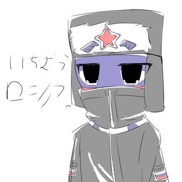 らくがきというか生存確認というか