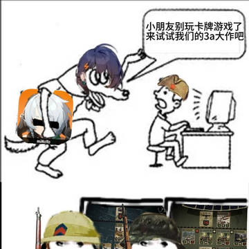 3a大作不如冰岛原神