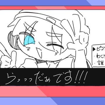 大分久しぶりです