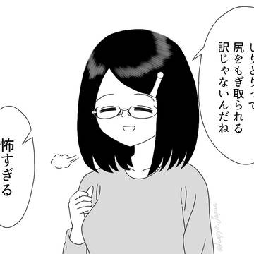 しりとりをよく知らなかった人