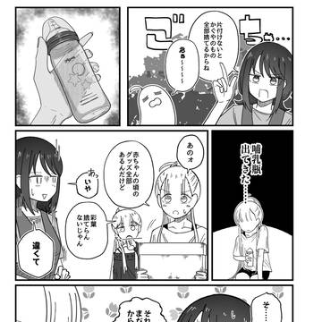 出しては眺め出しては眺め
