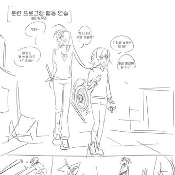 순정으로돌아가자