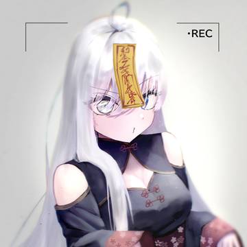 キョンシーのゲームに参加した世界線の幽鬼