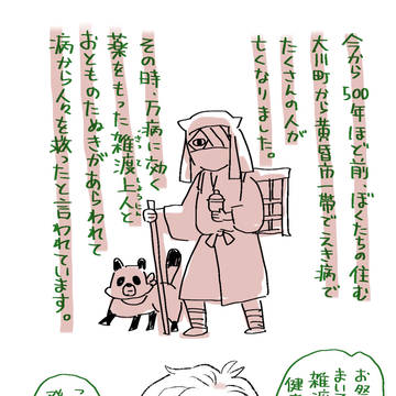 貴方が死んで僕も死ぬ 僕が生きて貴方が生きる