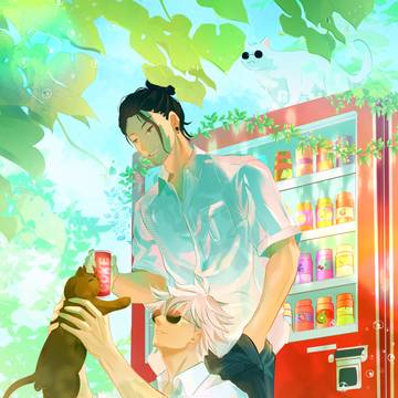 五夏/夏五 | 01 - Green
