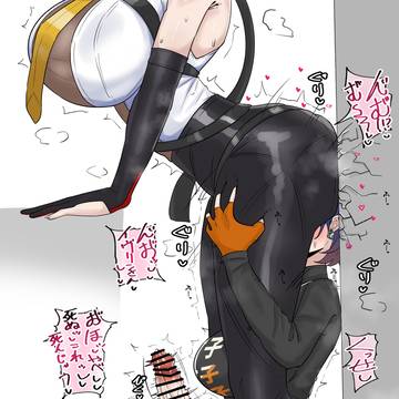 太ももコキ