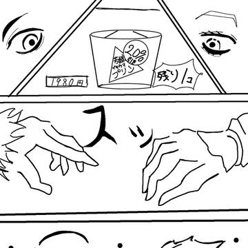 プリンを求めて