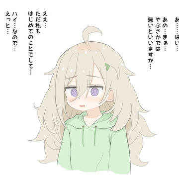 つつじ