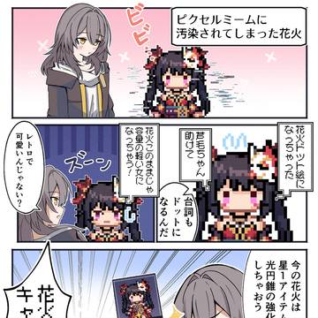 (容量の)軽い女