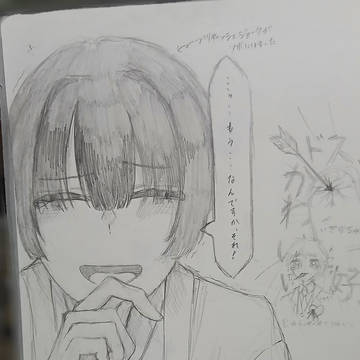 にっこにこ菊さん