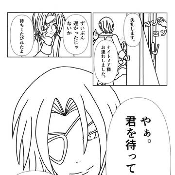 クロアリ2