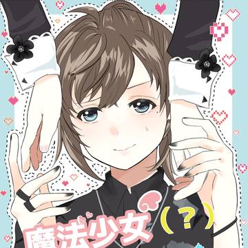 【通販開始しました】新刊サンプル+おしながき
