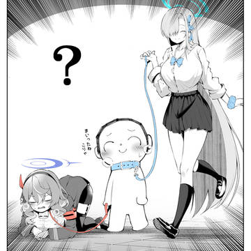 謝れてえらい！