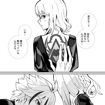 背中