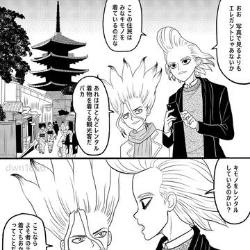 はじめて手をつないだ日