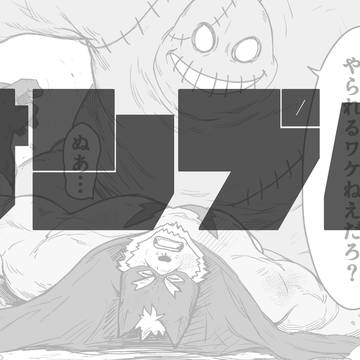 FANBOX4月更新サンプル