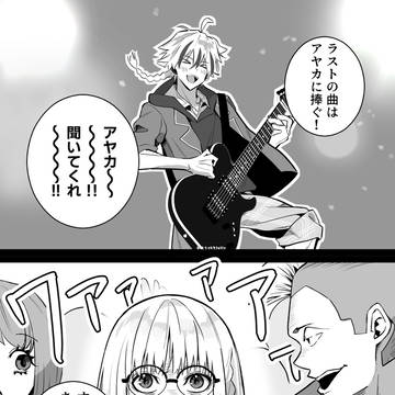 学パロ文化祭軽音ライブ