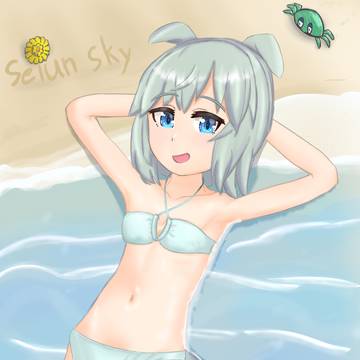Seiun skyyy