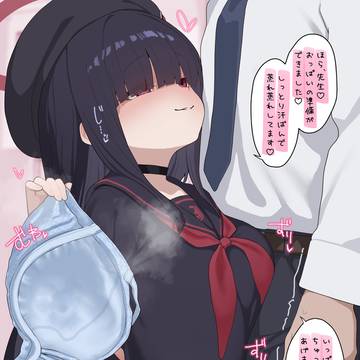 正実モブの授乳手コキ