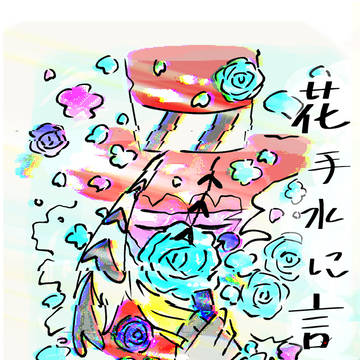 2026/05/06 スパコミ新刊 サンプル