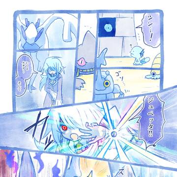 リーグ挑戦5-4