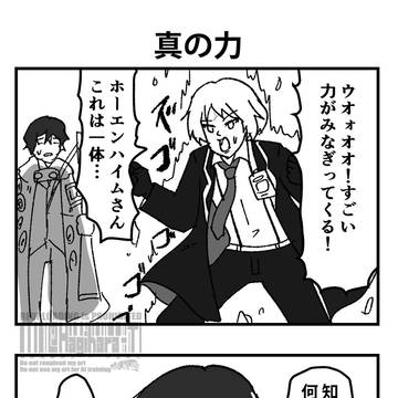 Page 2 thumbnail