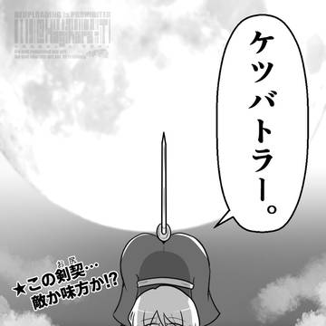 Page 4 thumbnail