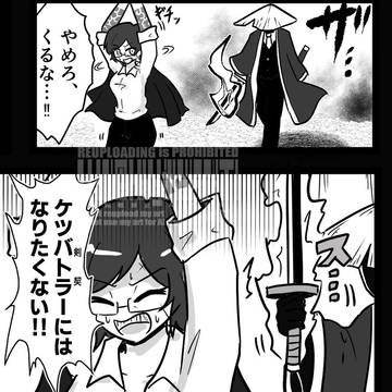 Page 5 thumbnail