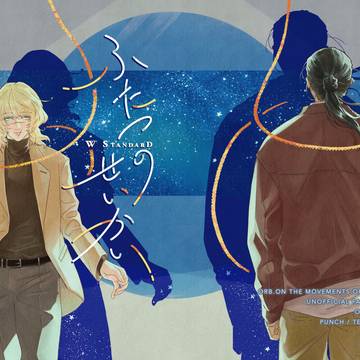 5/6 スパコミ　オクバデ新刊サンプル