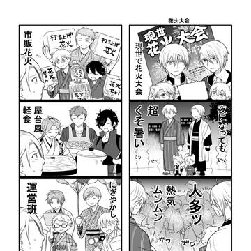 Page 4 thumbnail