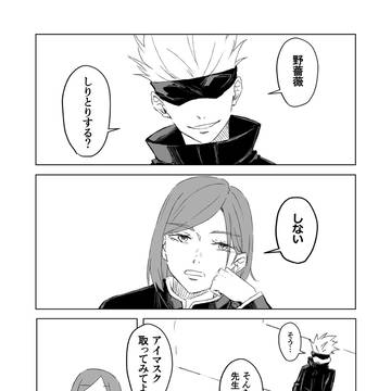 じゅぎゃぐ5
