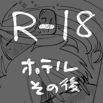 ホテル2