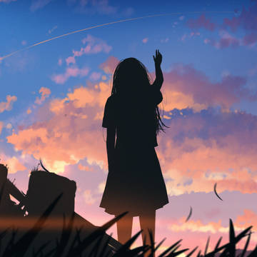 空に届くまで