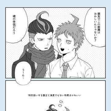 はおとく
