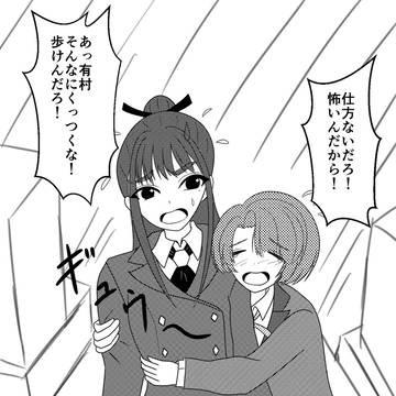 お化け屋敷
