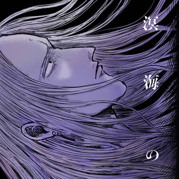 【5/31】ナッシュ新刊サンプル